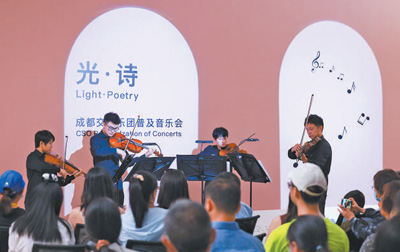 四川成都天府藝術(shù)公園：公園有了“文藝范兒”