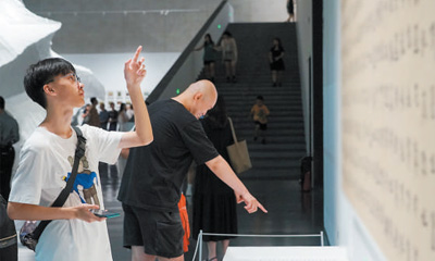 四川成都天府藝術(shù)公園：公園有了“文藝范兒”