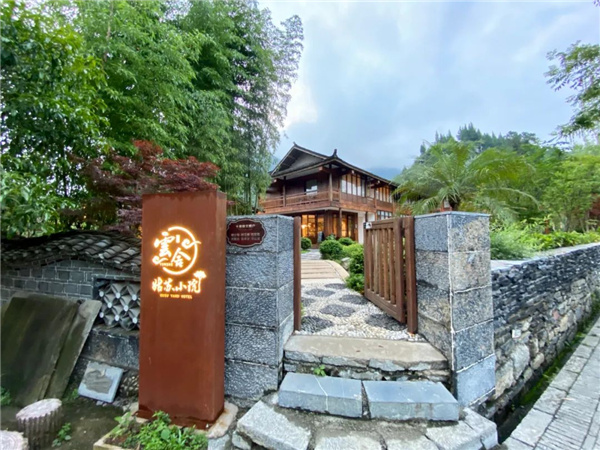 貴州云舍村：打造中國首席土家人文旅居地