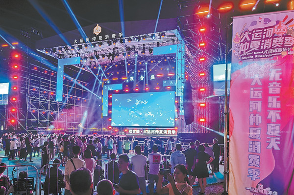 北京城市副中心北運河開始“掙錢”了