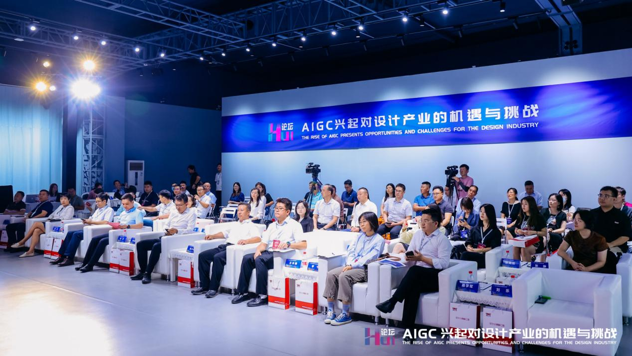 設計小鎮HUI論壇在張家灣設計小鎮智匯園舉辦