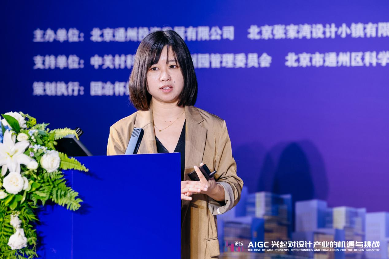 設計小鎮HUI論壇在張家灣設計小鎮智匯園舉辦