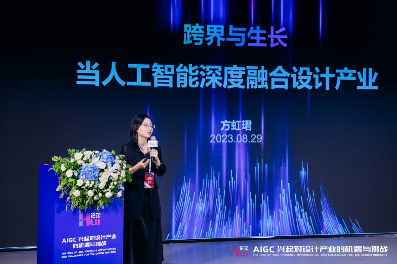 設計小鎮HUI論壇在張家灣設計小鎮智匯園舉辦