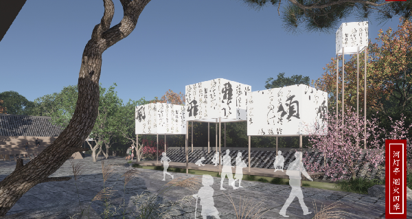 2023年河北省園林綠化設(shè)計競賽一等獎作品丨文武滄州 一夢江湖