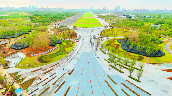 七星攬?jiān)略煨湍先肟凇包c(diǎn)靚”合肥園博園