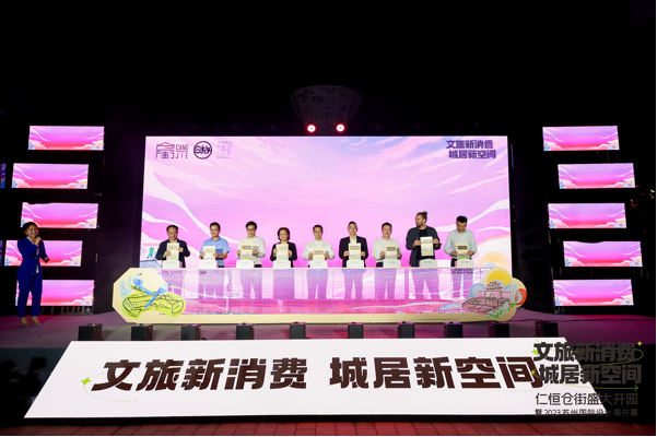 蘇州首個(gè)開放式街區(qū)購物中心仁恒倉街正式開街