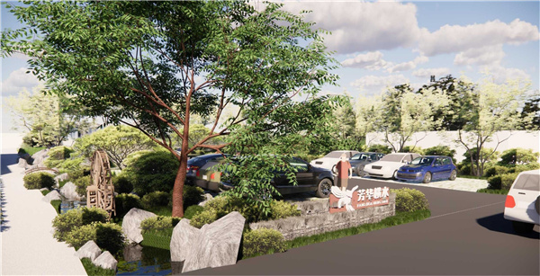 園冶杯參賽作品丨太行一號鄉(xiāng)村振興示范帶橫水片區(qū)項目