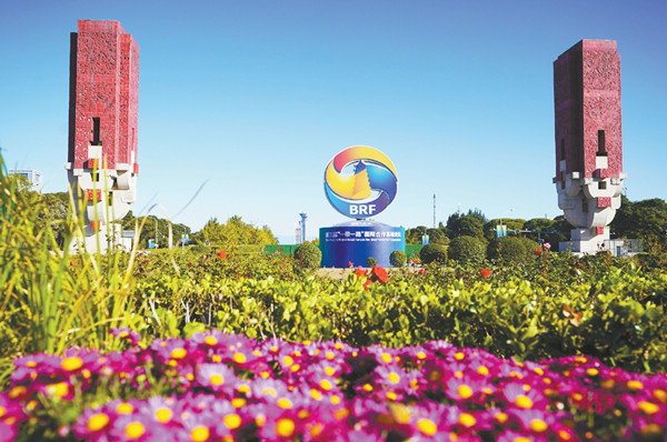 北京:“一帶一路” 景觀布置亮相