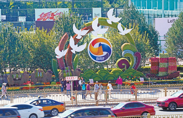 北京:“一帶一路” 景觀布置亮相