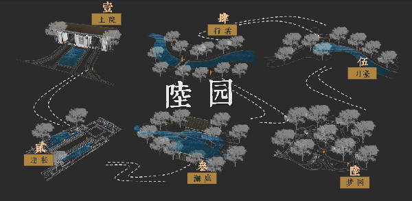 園冶杯參賽作品丨如皋星雨華府