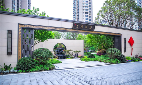 園冶杯參賽作品丨如皋星雨華府