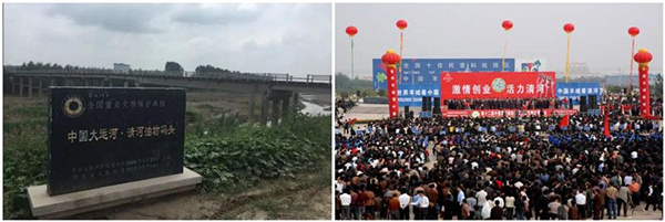 園冶杯參賽作品丨清河縣308國道沿線提升