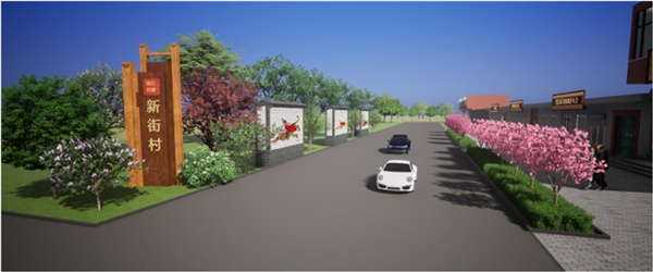 園冶杯參賽作品丨清河縣308國道沿線提升