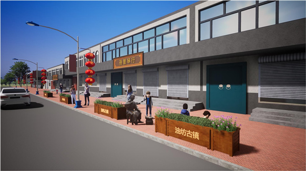 園冶杯參賽作品丨清河縣308國道沿線提升