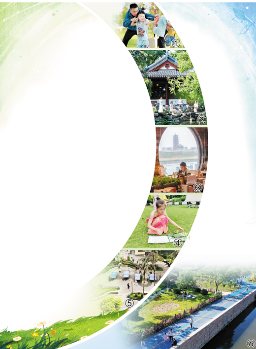 城市公園 打開生活新空間