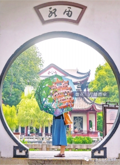 第二屆武漢公園文創大賽啟動