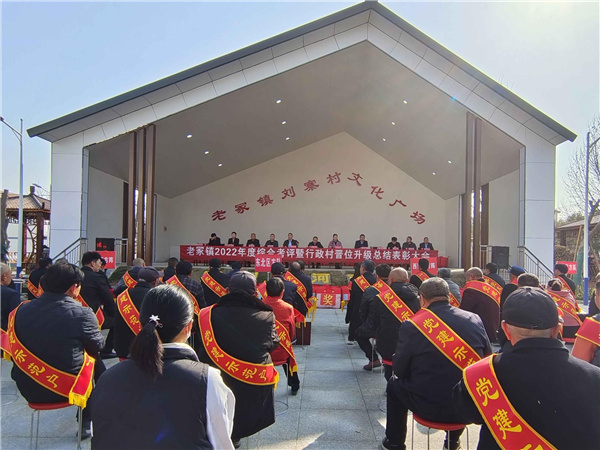 園冶杯參賽作品丨老冢鎮“記憶中的鄉村”