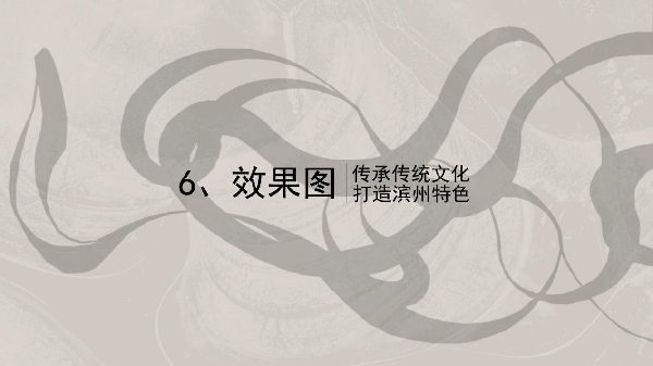 花境打造的“三部曲”