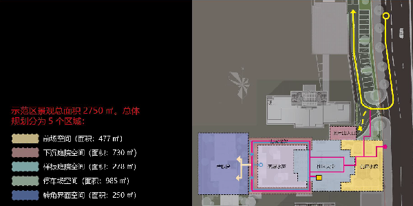 園冶杯參賽作品丨長(zhǎng)沙中交鳳鳴東方