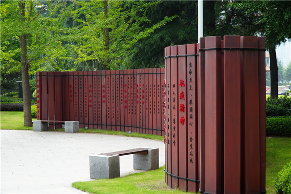 園冶杯參賽作品丨臨沂市蘭山區(qū)區(qū)委黨校