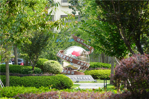 園冶杯參賽作品丨臨沂市蘭山區(qū)區(qū)委黨校