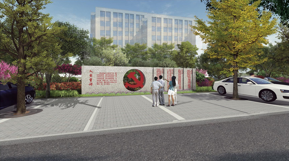 園冶杯參賽作品丨臨沂市蘭山區(qū)委黨校