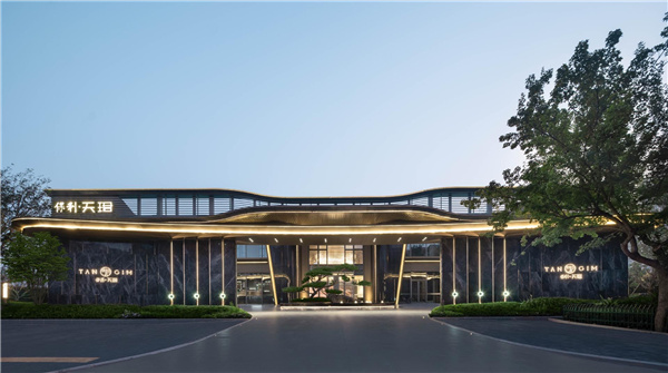 園冶杯參賽作品丨丘山尋玉——石家莊保利天珺