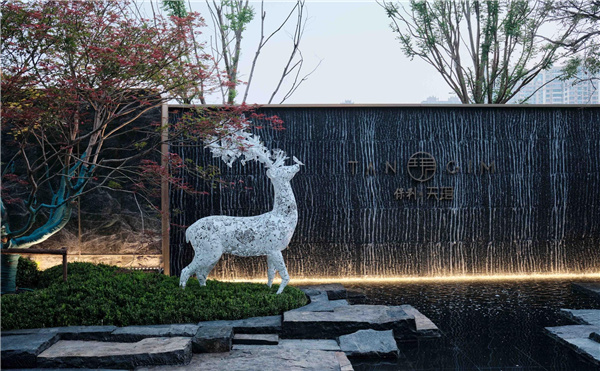 園冶杯參賽作品丨丘山尋玉——石家莊保利天珺