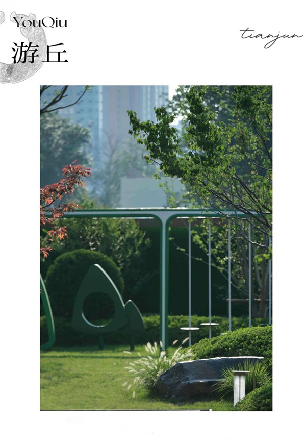 園冶杯參賽作品丨丘山尋玉——石家莊保利天珺