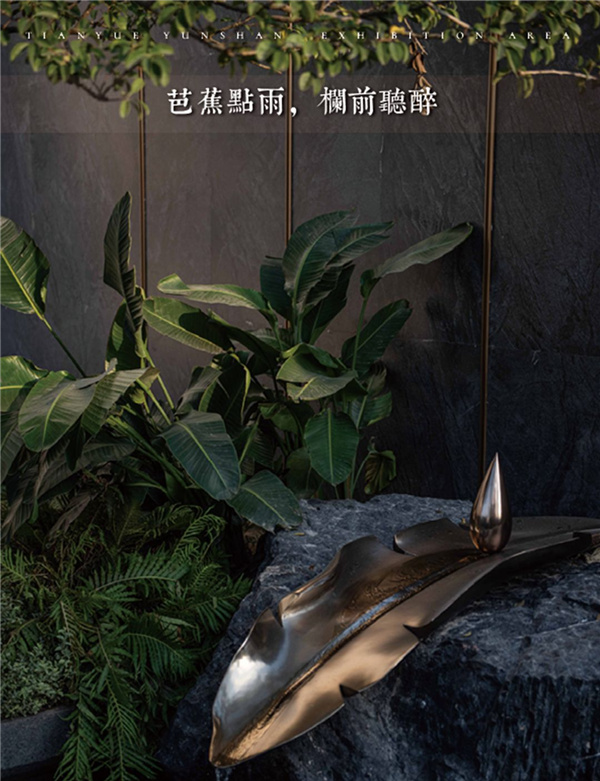 園冶杯參賽作品丨越秀公交天悅云山府