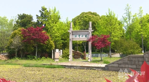 第十三屆江蘇省園藝博覽會(huì)總體方案獲批通過(guò)