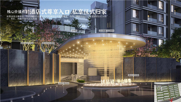 園冶杯參賽作品丨瀘州優品道半山峰景