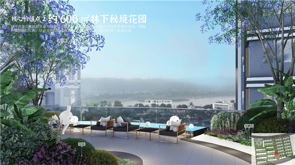 園冶杯參賽作品丨瀘州優品道半山峰景