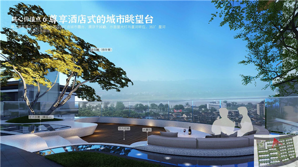 園冶杯參賽作品丨瀘州優品道半山峰景