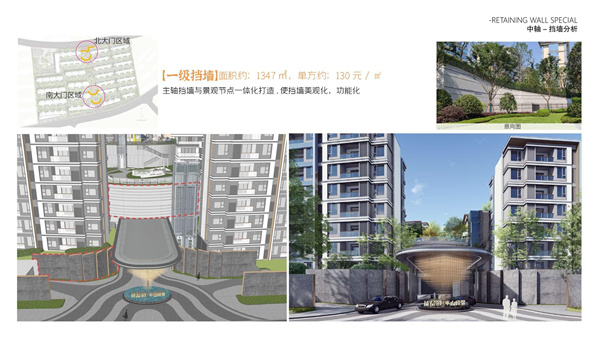 園冶杯參賽作品丨瀘州優品道半山峰景