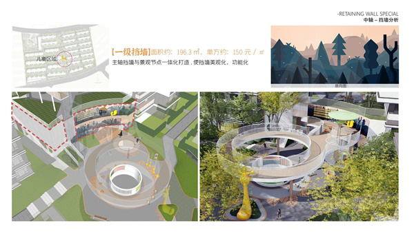 園冶杯參賽作品丨瀘州優品道半山峰景