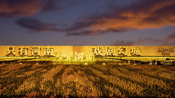 “主題公園第一縣”是如何叫響的？