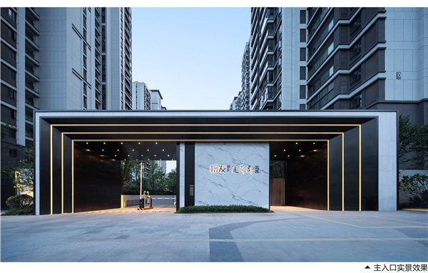 園冶杯參賽作品丨合而為一——榕發·夏荷郡