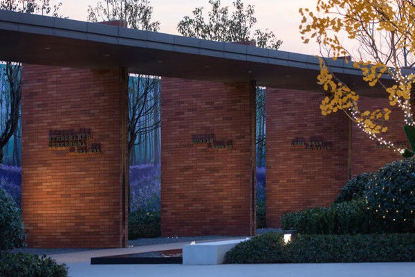 樸跡景觀丨阜陽學府源著