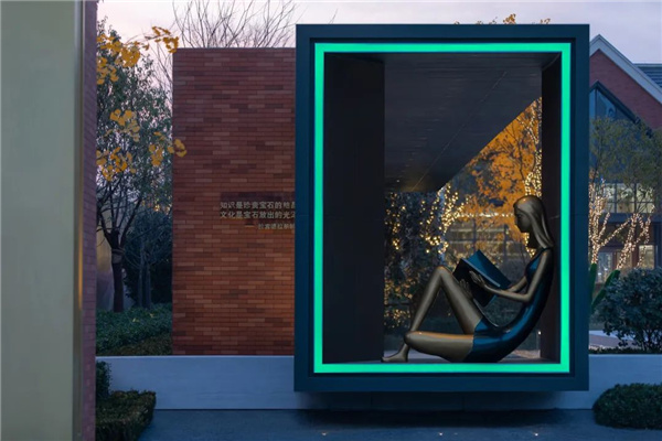 樸跡景觀丨阜陽學府源著