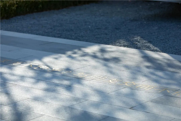 樸跡景觀丨阜陽學府源著