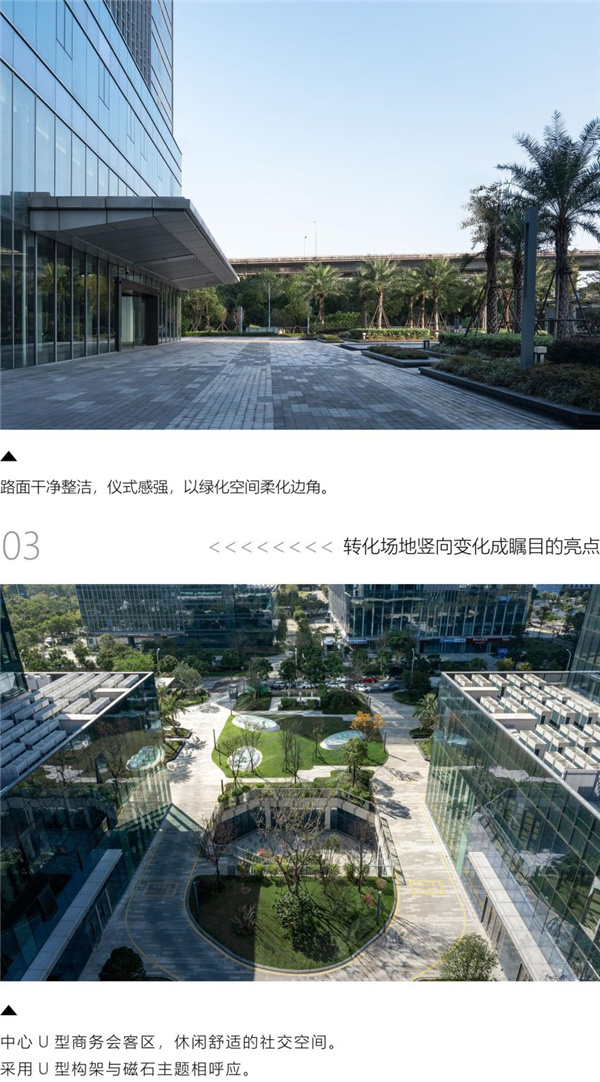 園冶杯參賽作品丨榕發商務中心