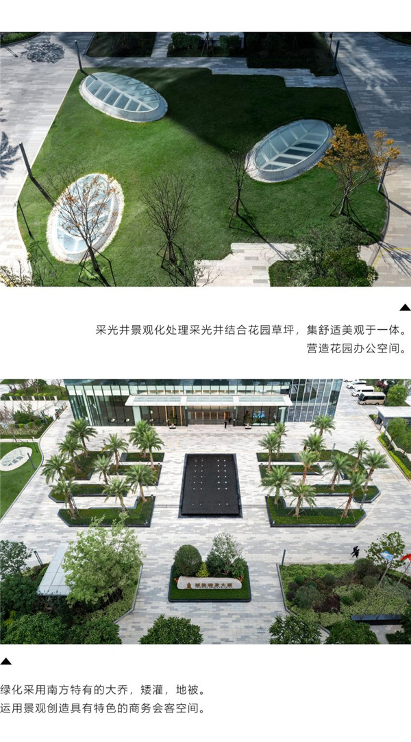 園冶杯參賽作品丨榕發商務中心