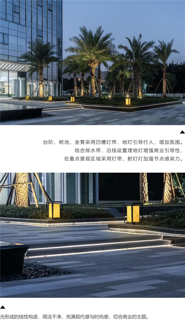 園冶杯參賽作品丨榕發商務中心