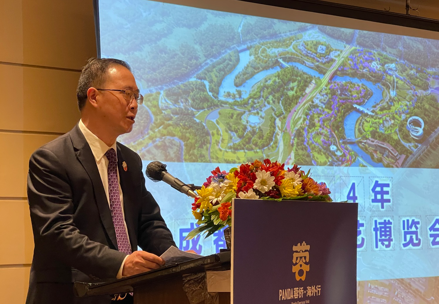 以花會友，“2024成都世園會”向國際友人發出成都邀請