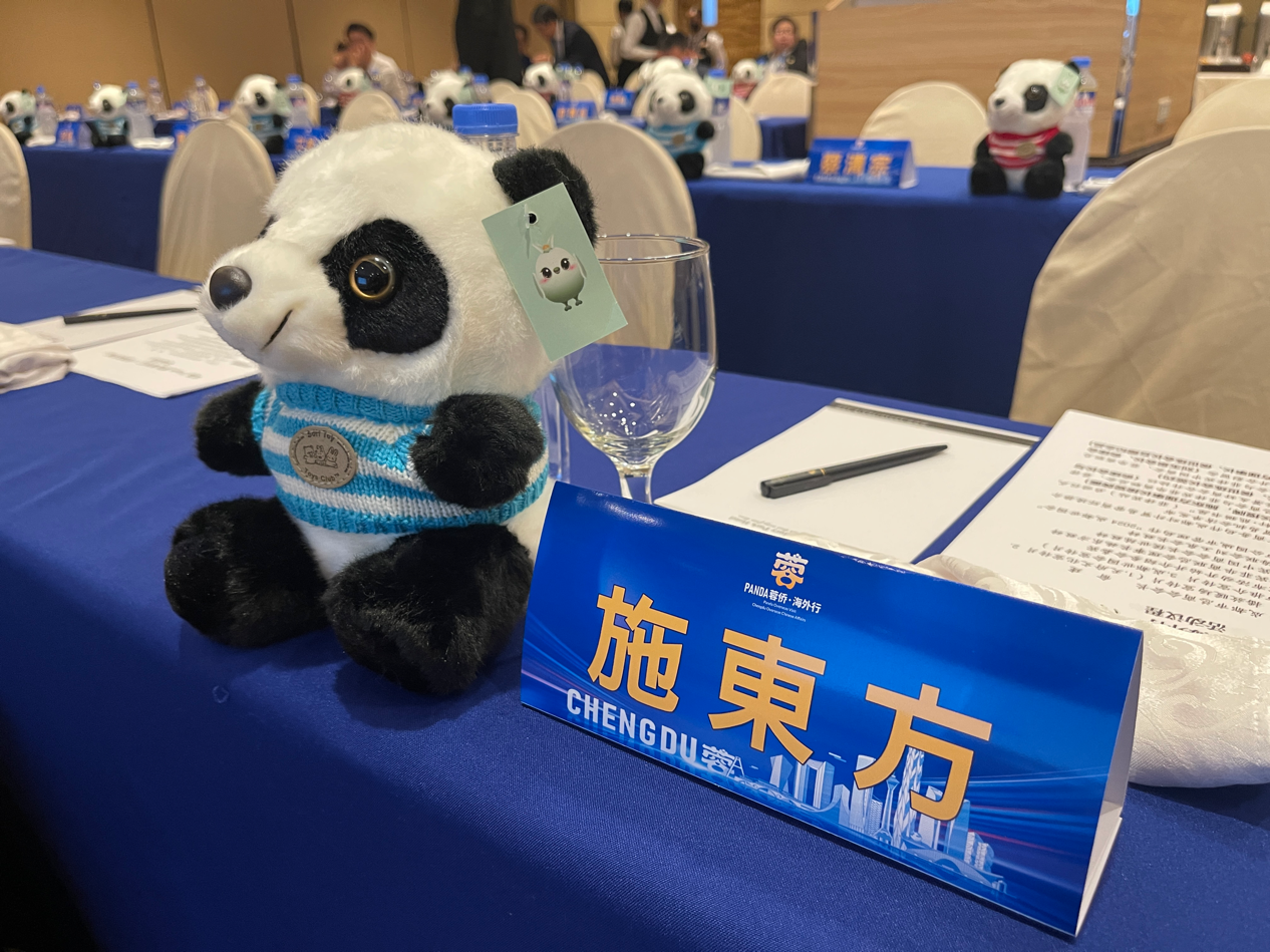 以花會友，“2024成都世園會”向國際友人發出成都邀請