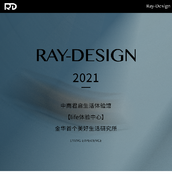 RAY-DESIGN2021中南君啟|趣味·自然·和諧