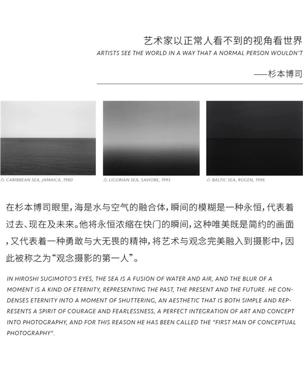 RAY-DESIGN2021中南君啟|趣味·自然·和諧