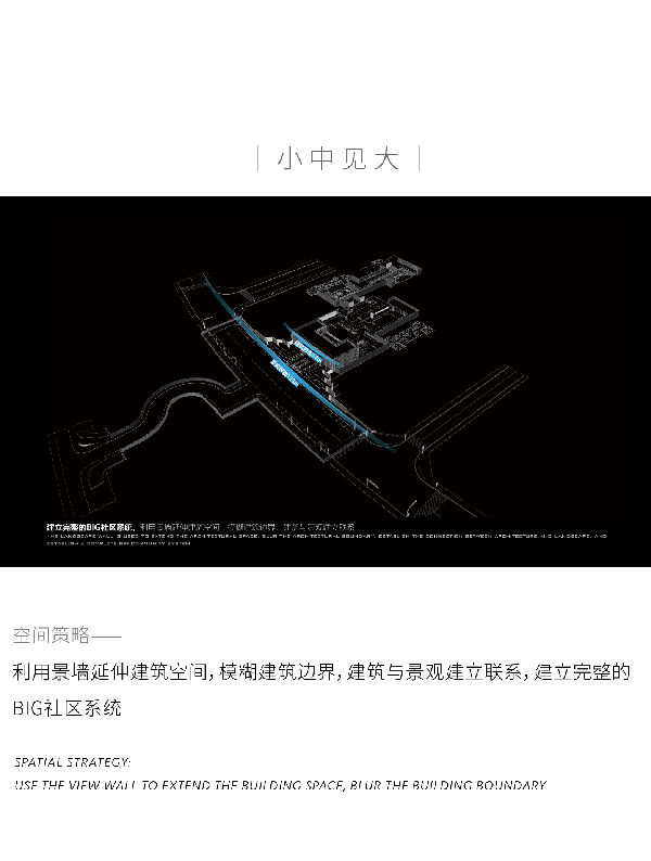 RAY-DESIGN2021中南君啟|趣味·自然·和諧