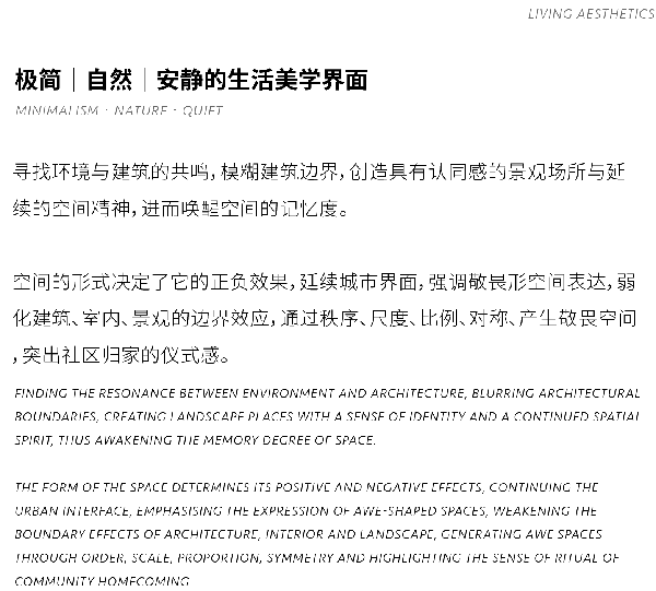 RAY-DESIGN2021中南君啟|趣味·自然·和諧